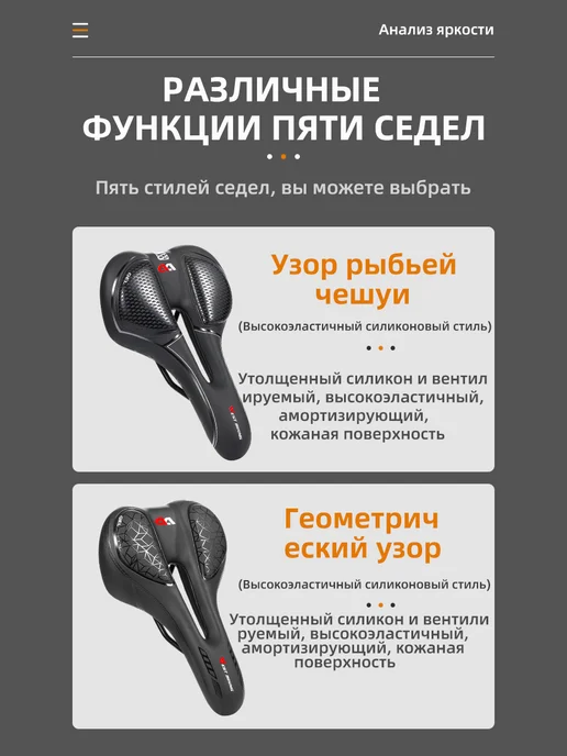 West Biking Велосипедное седло гелевые вставки, черный, фото 4