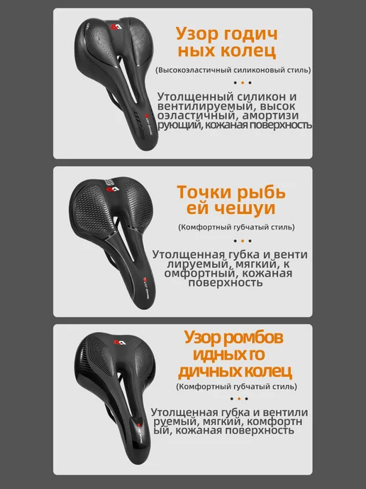 West Biking Велосипедное седло гелевые вставки, черный, фото 5