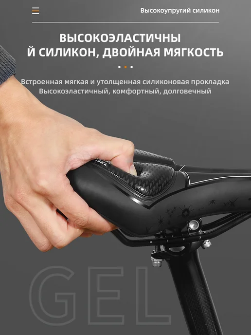 West Biking Велосипедное седло гелевые вставки, черный, фото 7