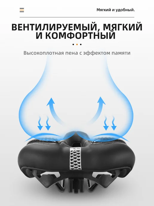 West Biking Велосипедное седло гелевые вставки, черный, фото 8