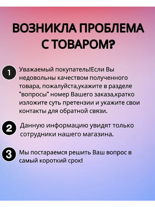 Мурацид от муравьев 10 мл - 1шт, 10 мл, 1 шт, фото 7