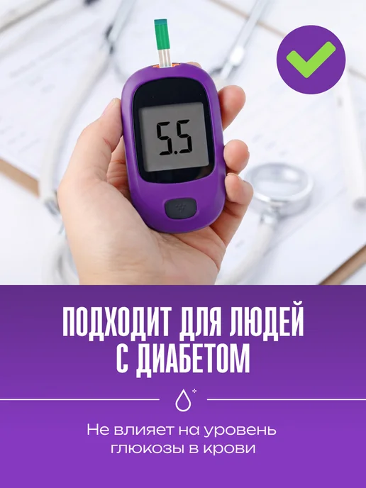 Пребиосвит Сахарозаменитель в стиках набор Фитнес 2*100 + Стевия 100 шт, 100 шт, фото 8
