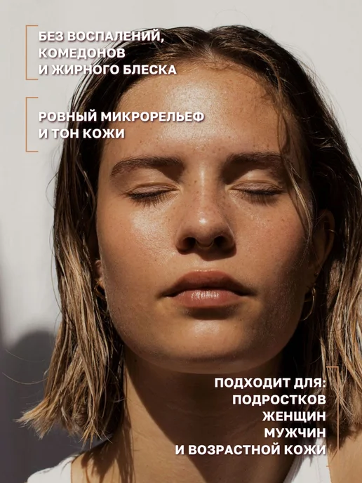 The Bunt Professional Гидрофильное масло для умывания, 110 мл, фото 4