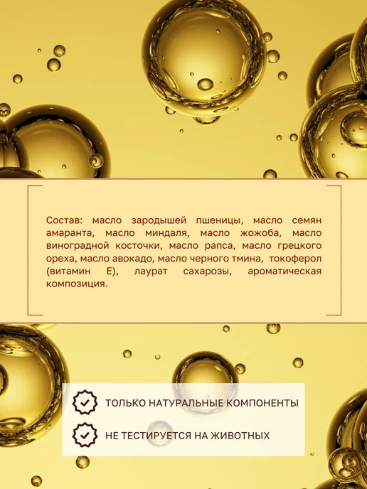 The Bunt Professional Гидрофильное масло для умывания, 110 мл, фото 7