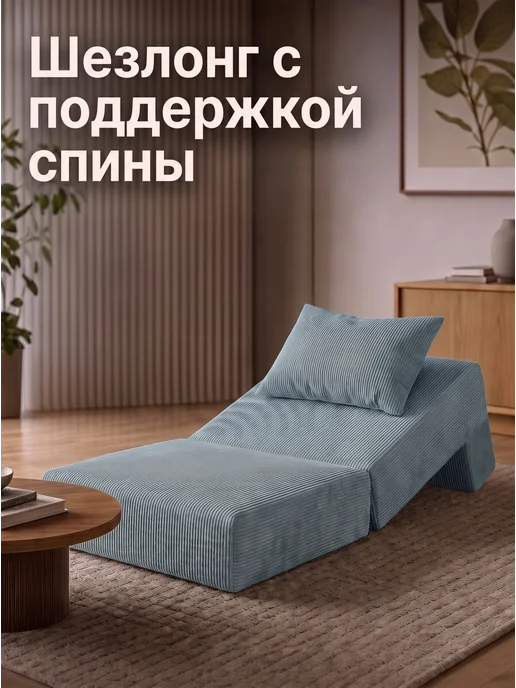 REAL POOF Кресло кровать бескаркасное раскладное, вариант, фото 3