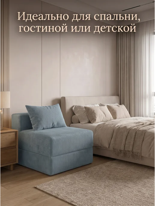 REAL POOF Кресло кровать бескаркасное раскладное, вариант, фото 4