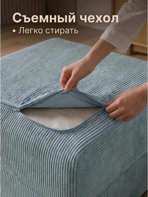 REAL POOF Кресло кровать бескаркасное раскладное, вариант, фото 5