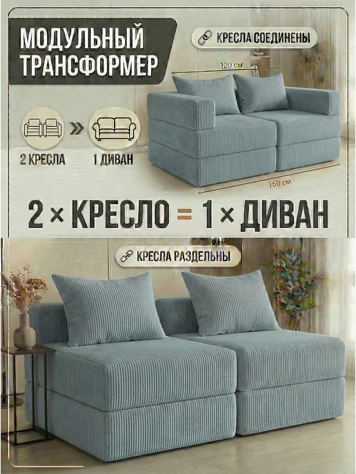REAL POOF Кресло кровать бескаркасное раскладное, вариант, фото 6
