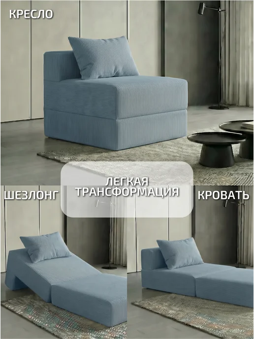 REAL POOF Кресло кровать бескаркасное раскладное, вариант, фото 7