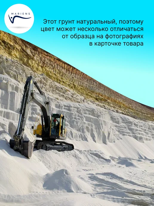 MARIENS Грунт для аквариума Планческий натуральный 2,5 кг, 2,5 кг, фото 7