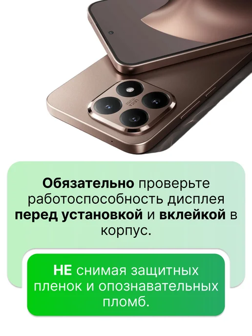GsmLcd Дисплей (экран) для Honor X6b (JDY-LX1) с тачскрином, 5 шт, фото 5