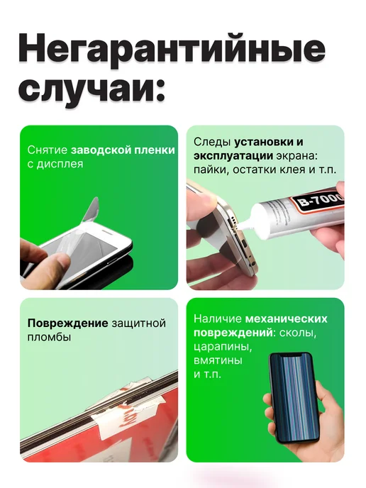GsmLcd Дисплей (экран) для Honor X6b (JDY-LX1) с тачскрином, 5 шт, фото 8