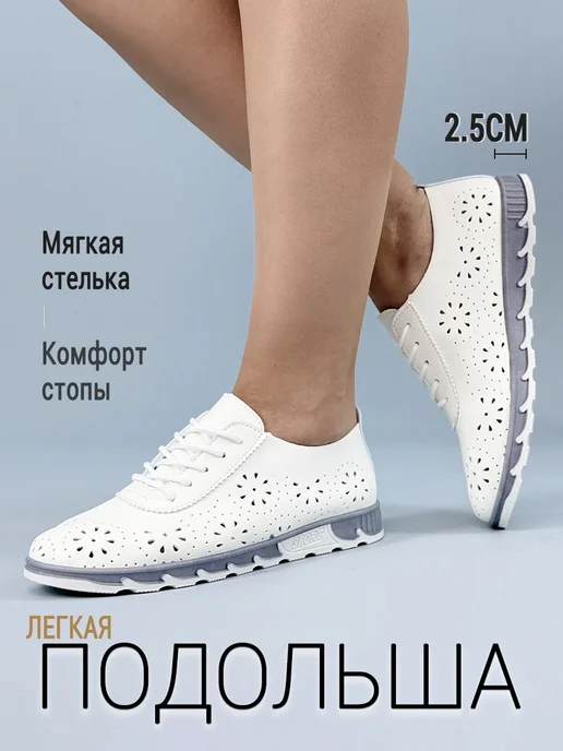 SEMIDALI Мокасины из экокожи на подошве ТПУ, белый, фото 2