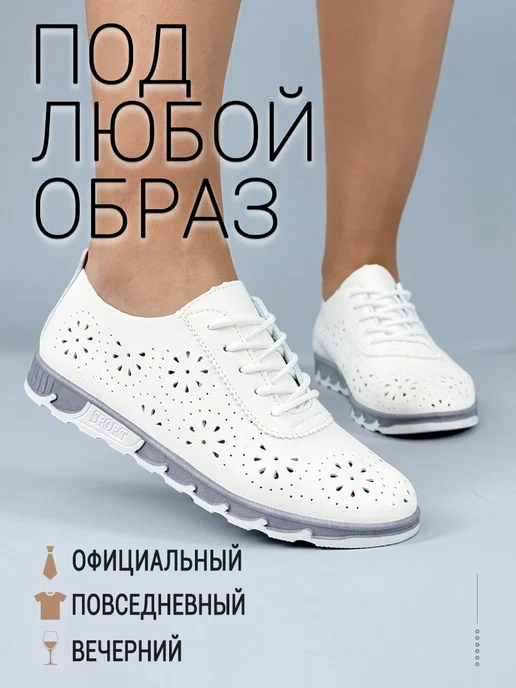 SEMIDALI Мокасины из экокожи на подошве ТПУ, белый, фото 3