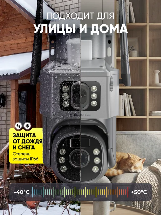 GALATRONICS Камера видеонаблюдения уличная сим-картой 4G и аккумулятором, 4 г, фото 2
