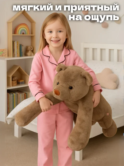 Тигрёнок Toy's Плюшевый мишка 100 см, коричневый, фото 2