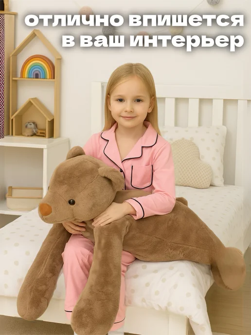 Тигрёнок Toy's Плюшевый мишка 100 см, коричневый, фото 3