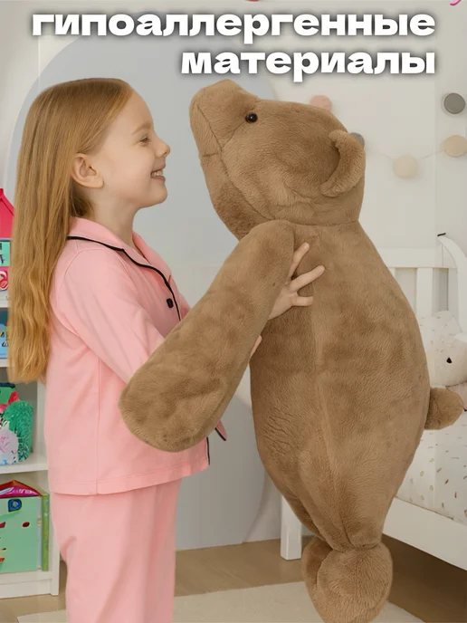 Тигрёнок Toy's Плюшевый мишка 100 см, коричневый, фото 4