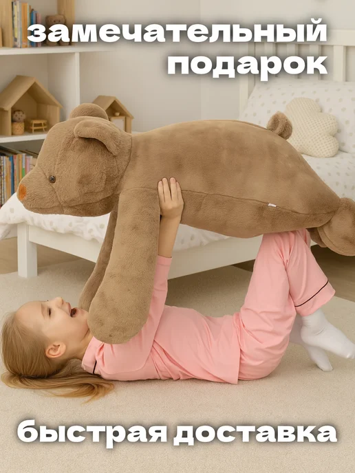 Тигрёнок Toy's Плюшевый мишка 100 см, коричневый, фото 5