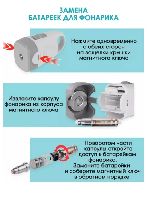 MEZWI Магнитный блокиратор для мебели, белый, фото 5