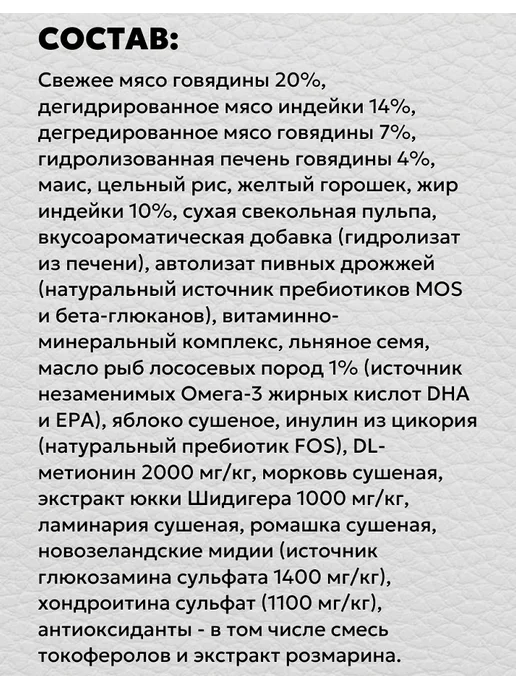 Сухой корм Hilton для собак, говядина, 1 кг, фото 3