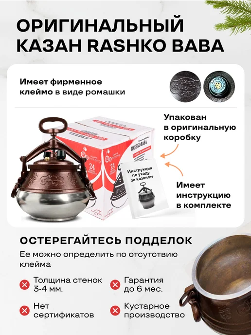 rashko baba Казан афганский 12 литров с крышкой для плиты и костра, коричневый, фото 3