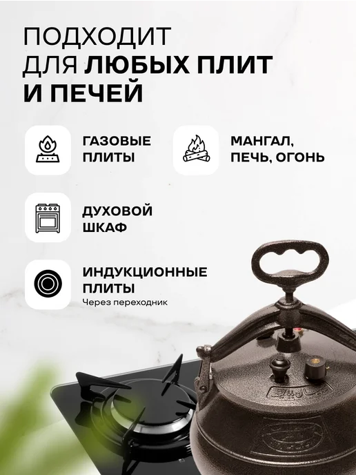 rashko baba Казан афганский 12 литров с крышкой для плиты и костра, коричневый, фото 5