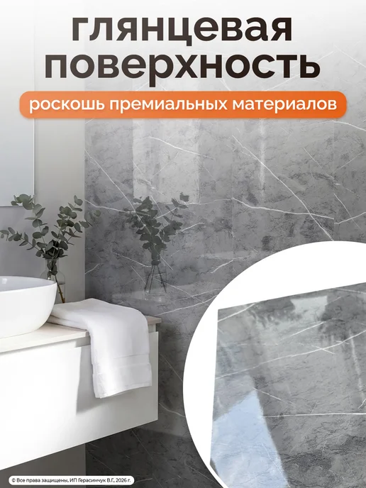 AMODECOR Панели самоклеящиеся для стен в ванную 60х30см ПВХ 30 шт, 30 шт, фото 2