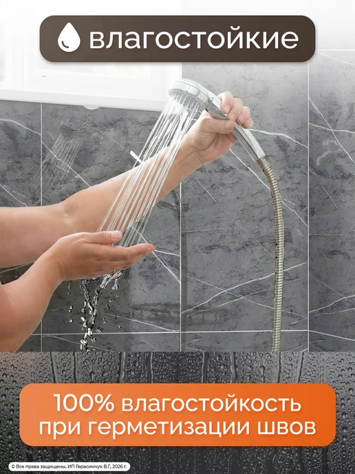 AMODECOR Панели самоклеящиеся для стен в ванную 60х30см ПВХ 30 шт, 30 шт, фото 3