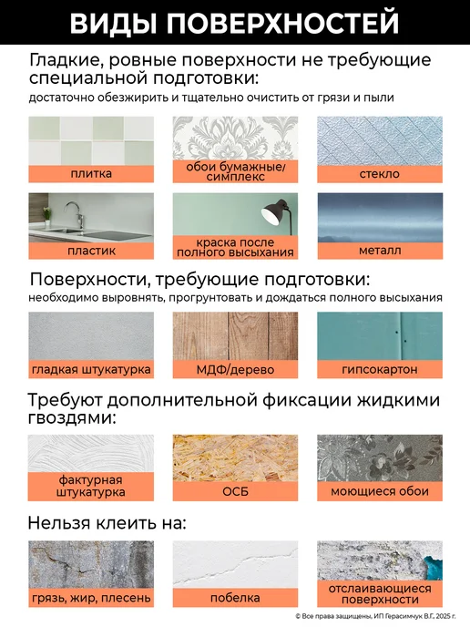 AMODECOR Панели самоклеящиеся для стен в ванную 60х30см ПВХ 30 шт, 30 шт, фото 6