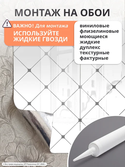 AMODECOR Панели самоклеящиеся для стен в ванную 60х30см ПВХ 30 шт, 30 шт, фото 7