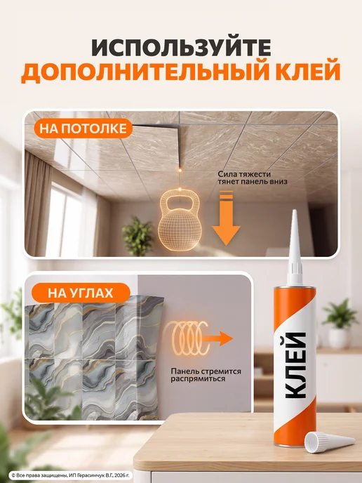 AMODECOR Панели самоклеящиеся для стен в ванную 60х30см ПВХ 30 шт, 30 шт, фото 8