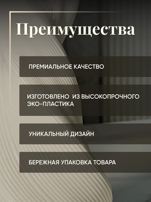 Astraprint Ваза для цветов и сухоцветов вивара, белый, фото 3