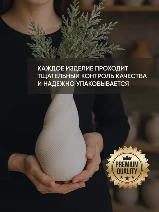 Astraprint Ваза для цветов и сухоцветов вивара, белый, фото 4