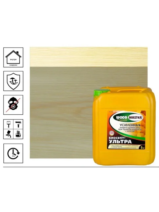 Woodmaster Антисептический состав для древесины Биосепт-Ультра (5кг), 5 кг, фото 2