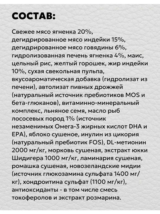 Сухой корм Hilton для собак, ягненок, 1 кг, фото 3