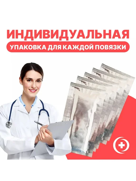 НАНО-АСЕПТИКА Повязка с серебром для лечения пролежней 9х10см, 4шт, 4 шт, фото 2