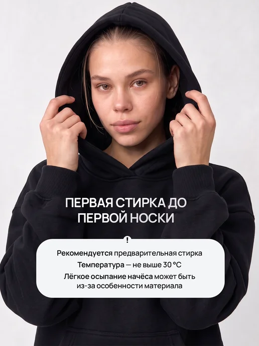 8BASE Худи оверсайз с капюшоном теплое с начесом, черный, фото 4