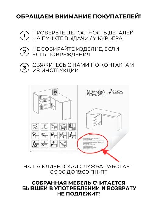 СОКОЛ МЕБЕЛЬНАЯ ФАБРИКА Стол компьютерный маленький на колесах, серый, фото 7