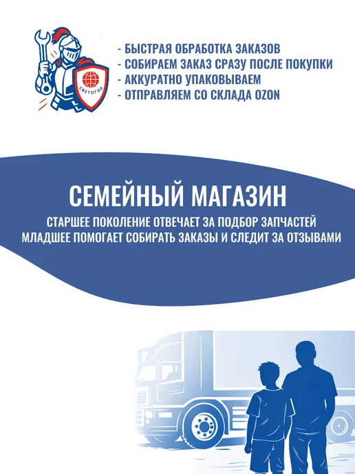 SORL Камера тормозная тип 24 барабанного тормоза, вариант, фото 4