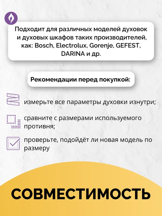 Противень для духовки 450x360x33 мм, 450x360x33 мм, фото 3