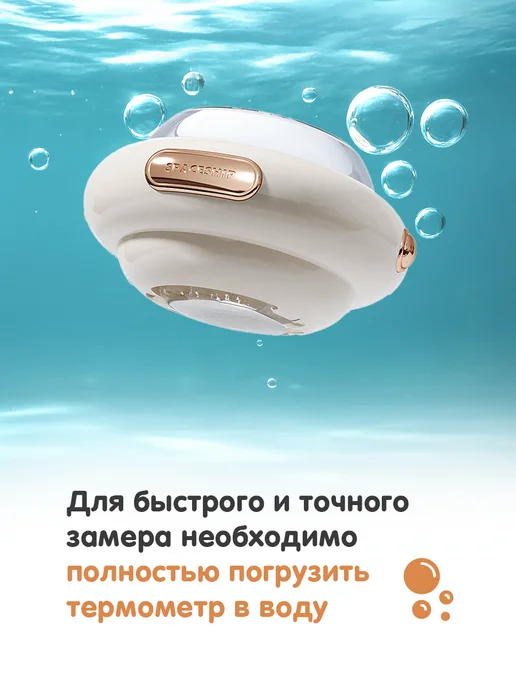 САМОВАРЫЧ.РФ Термометр для воды для детей Космический корабль, вариант, фото 5