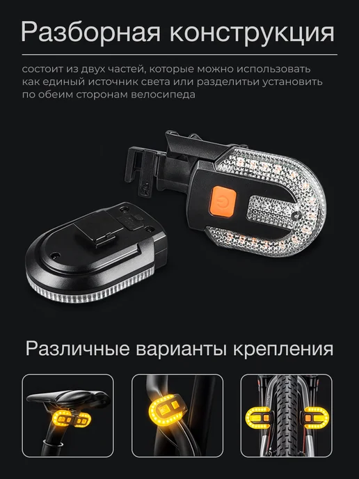 diplodock Поворотники для велосипеда с пультом, вариант, фото 4