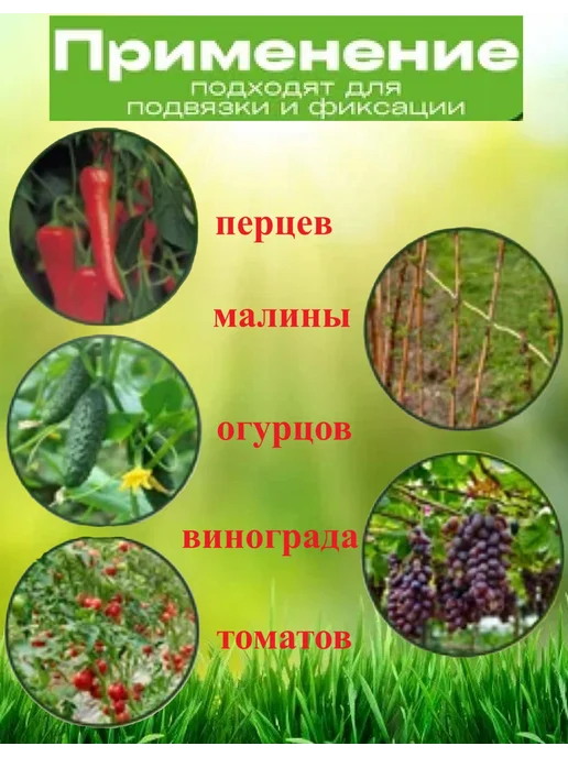 Хомут садовый многоразовый для подвязки растений 50 шт, 100 шт, фото 3