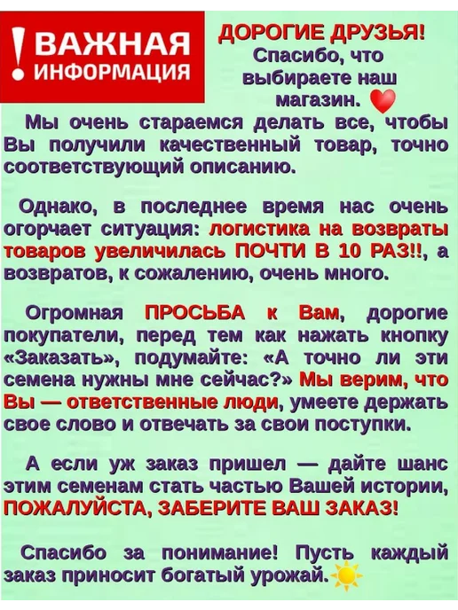 Хомут садовый многоразовый для подвязки растений 50 шт, 100 шт, фото 7