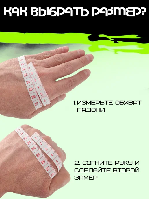 Быстрые бинты для бокса гелевые, зеленый, фото 6