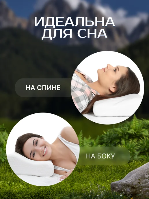 Dargez Ортопедическая подушка, белый, фото 2