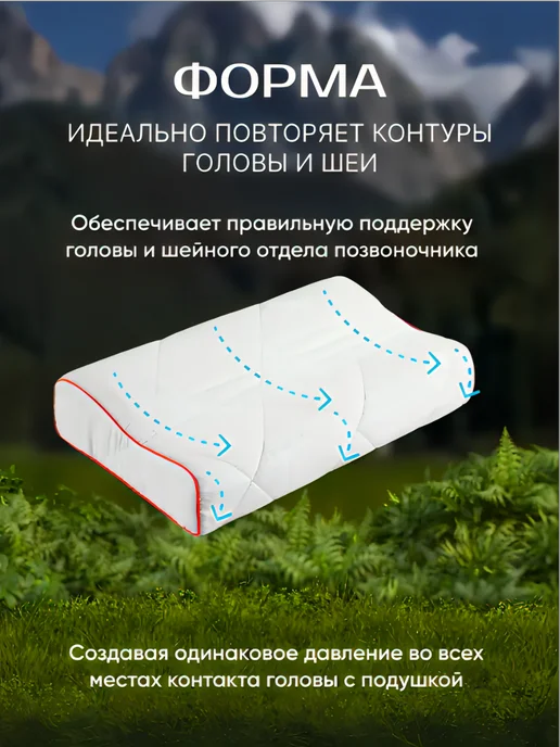 Dargez Ортопедическая подушка, белый, фото 3