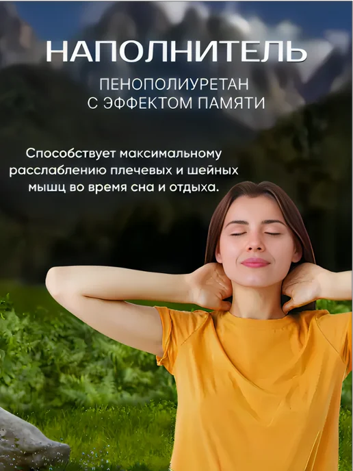 Dargez Ортопедическая подушка, белый, фото 4