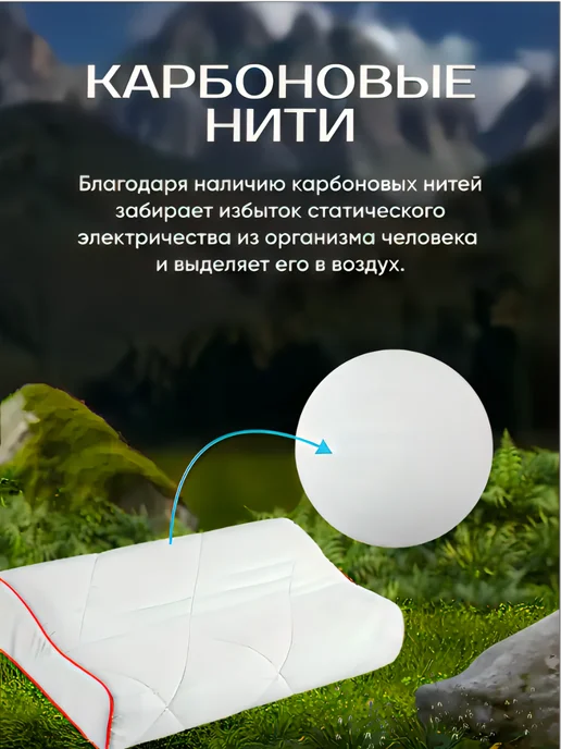 Dargez Ортопедическая подушка, белый, фото 5